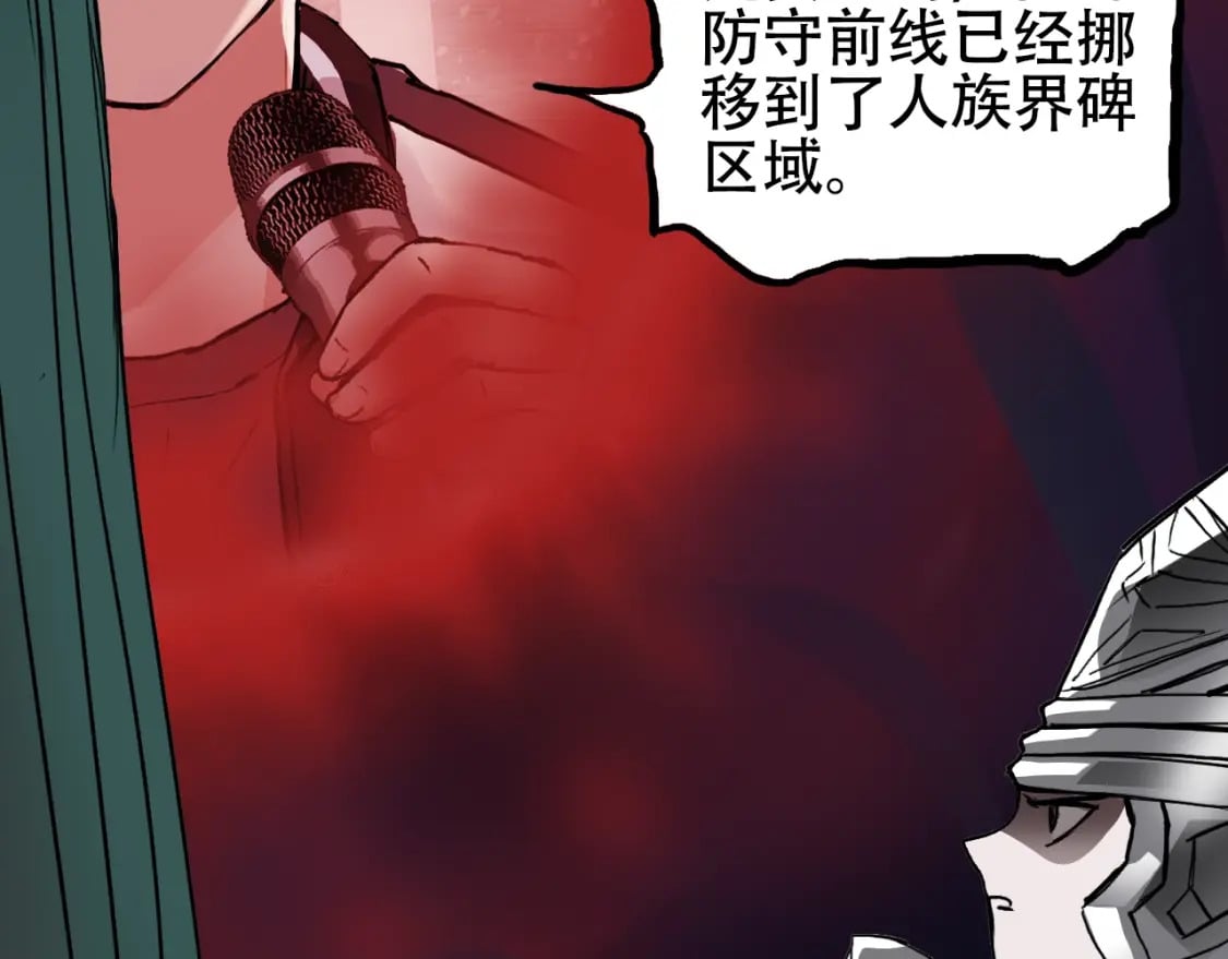 第316话 迎战善生天7