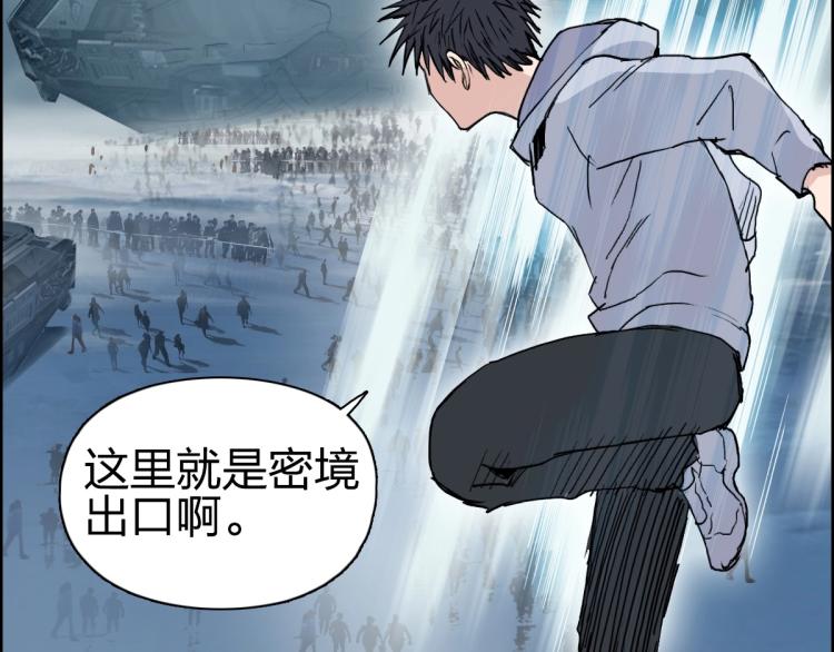 第237话 目标！祖洲！38