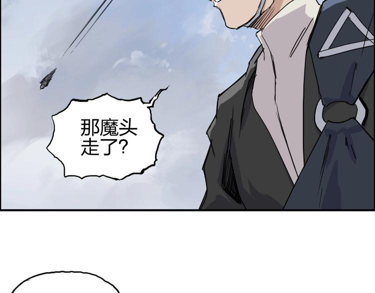 第206话 正义的老阴X105