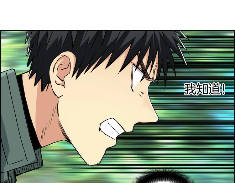 第162话 传送失败60