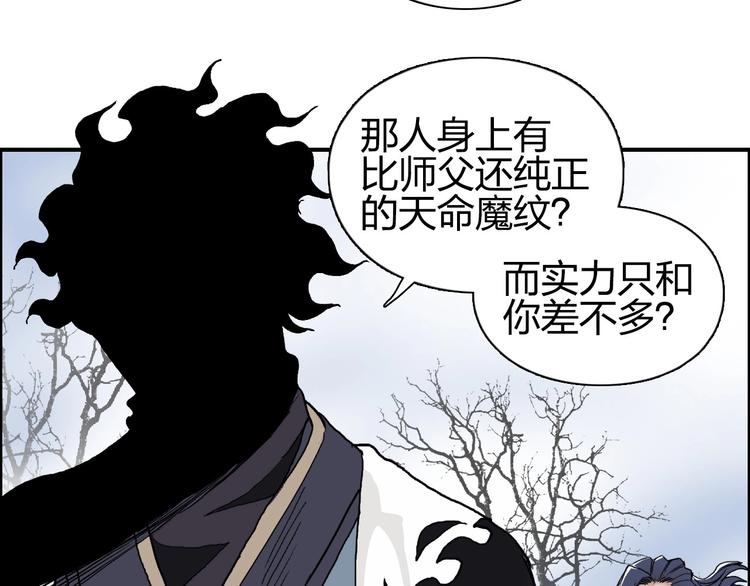 第193话 老道，玩不起心跳！125