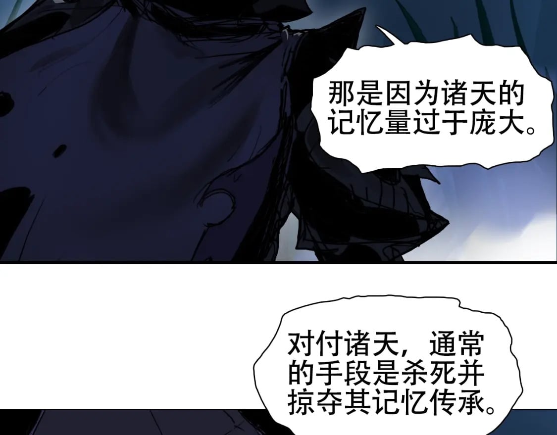 第314话 大领主模板71