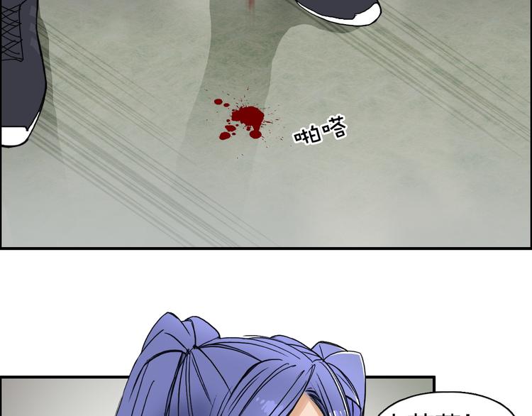 第85话 使命36