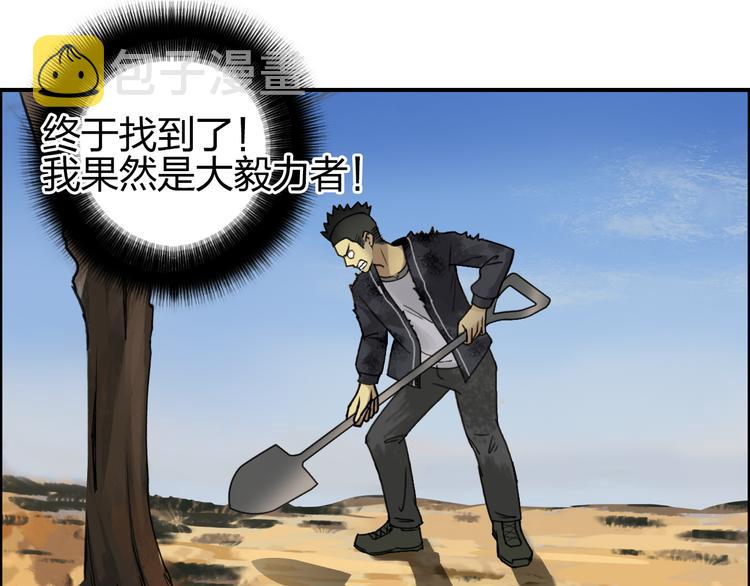 番外 天级功法30