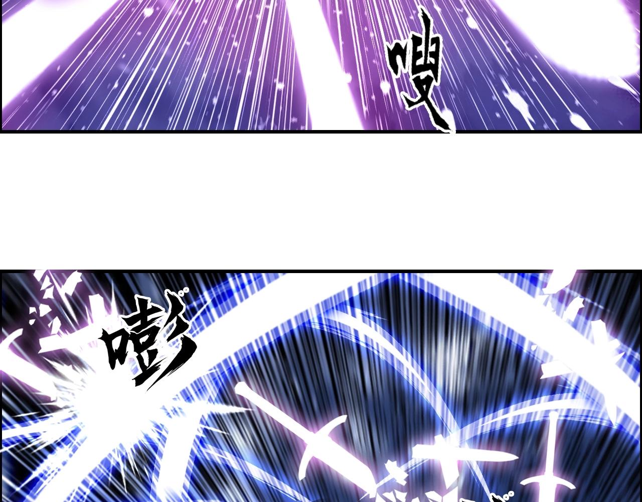 第292话 激战孽海宗83