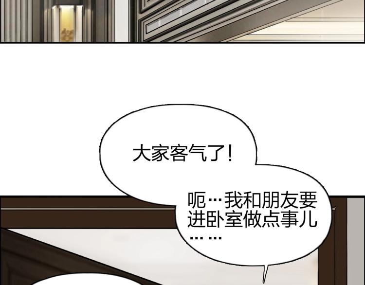 第239话 船上最靓的仔119