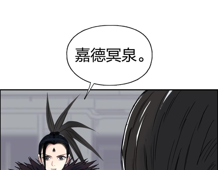 第150话 修罗塔主20