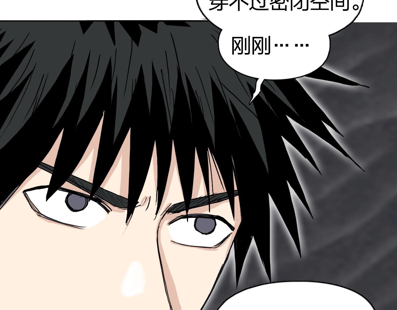 第268话 第二名器圣？！77