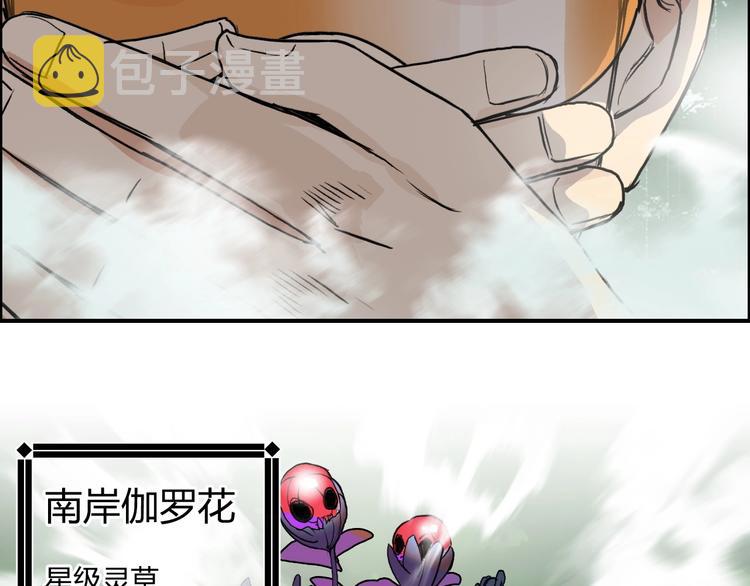 第120话 恶魔金币9