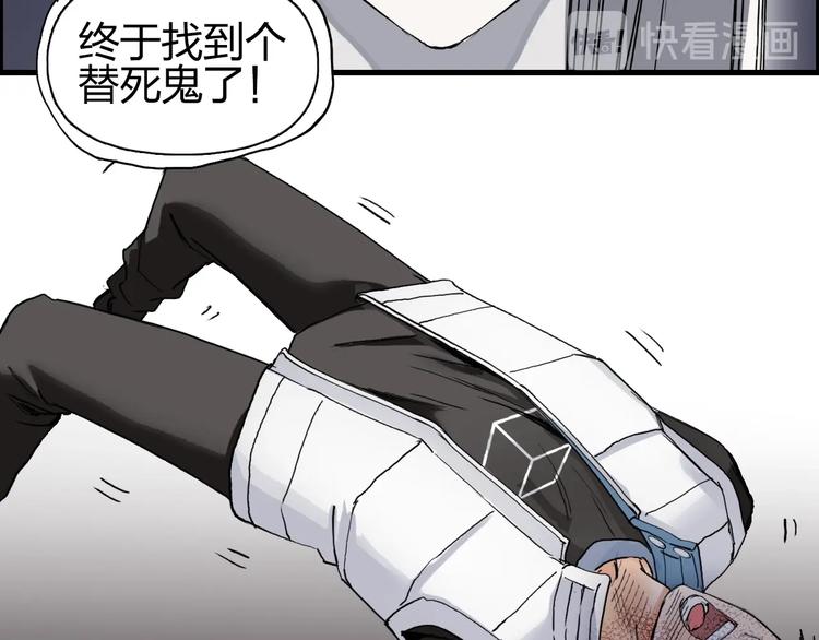 第190话 对因果之人的嘉奖92