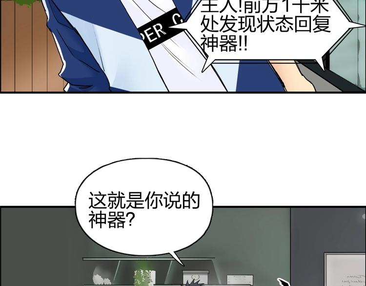 第127话 黑暗武斗会140