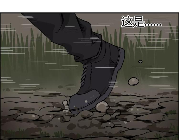 第53话 武器74