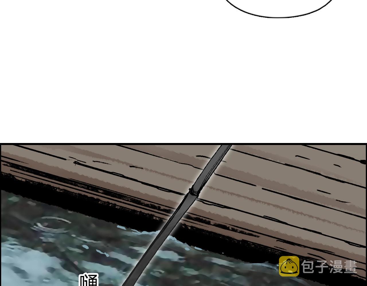 第278话 圣人觉悟9