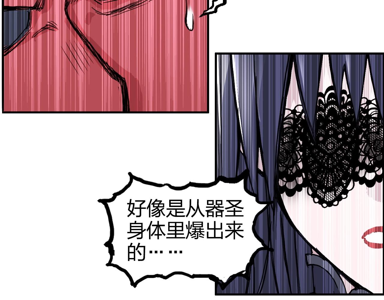 第270话 你也是我的了111