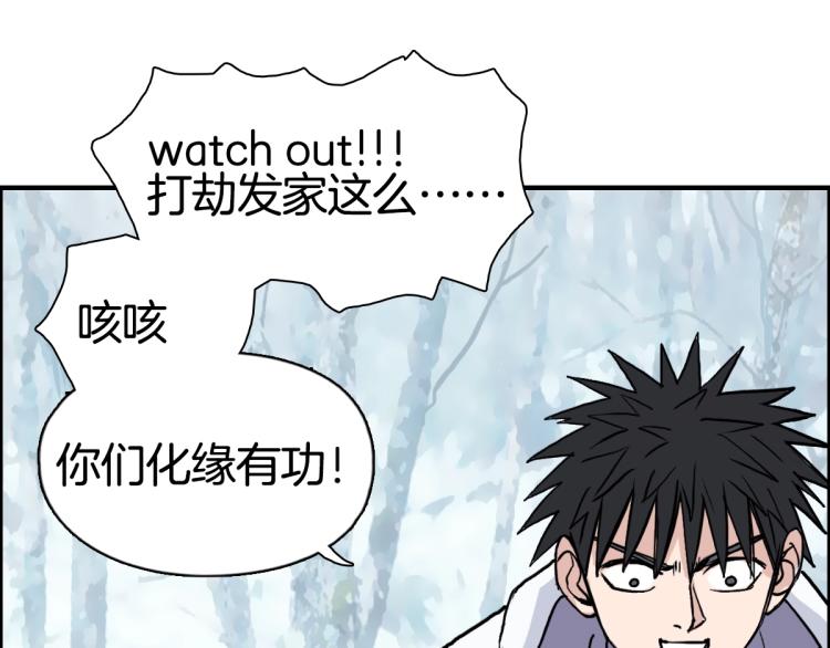第236话 疑似新系统拥有者？152