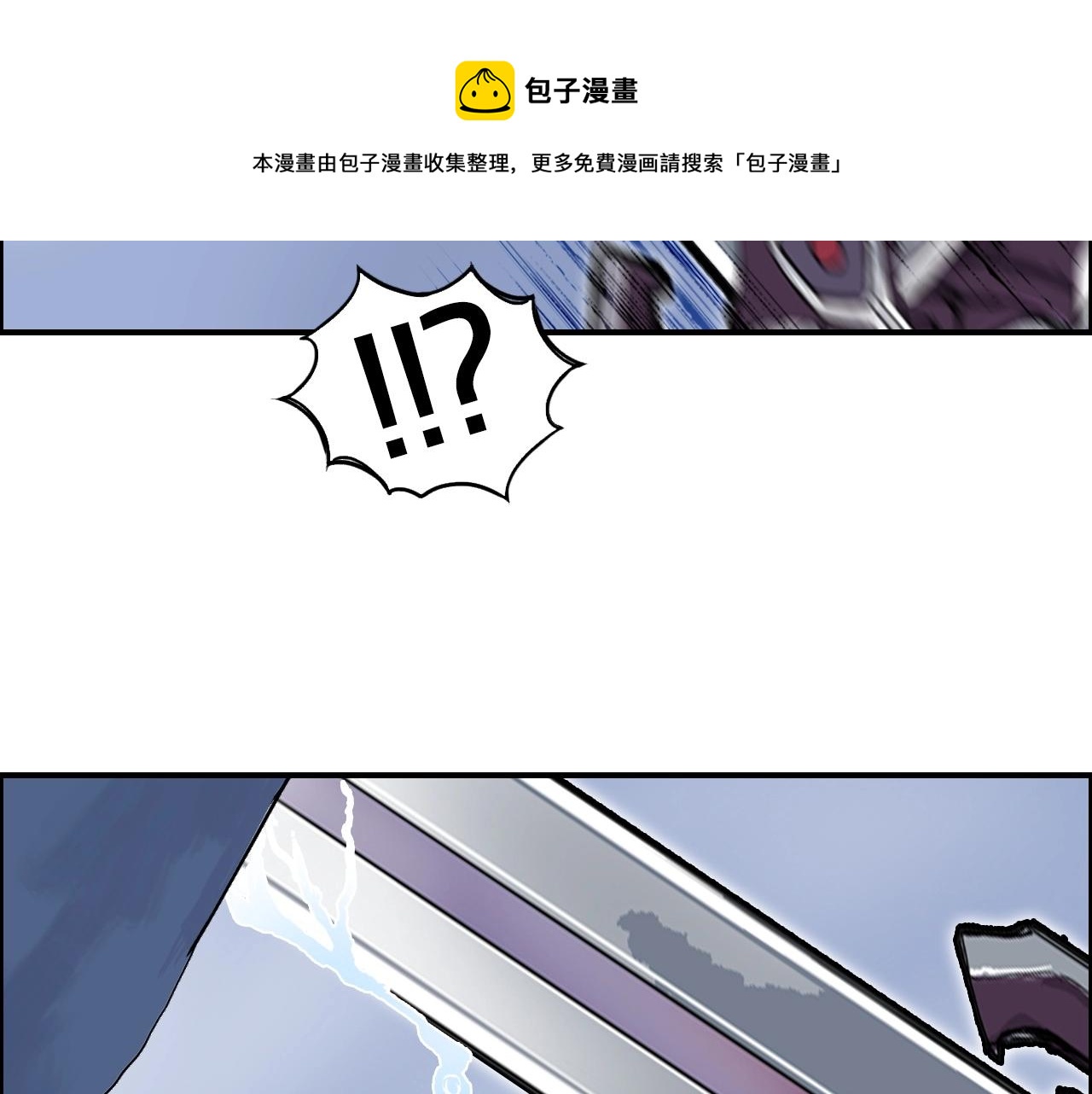 第267话 器王宗，洞天福地也124