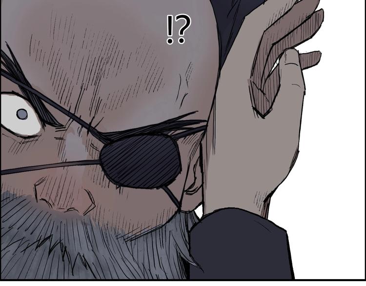 第208话 主角不是我？9