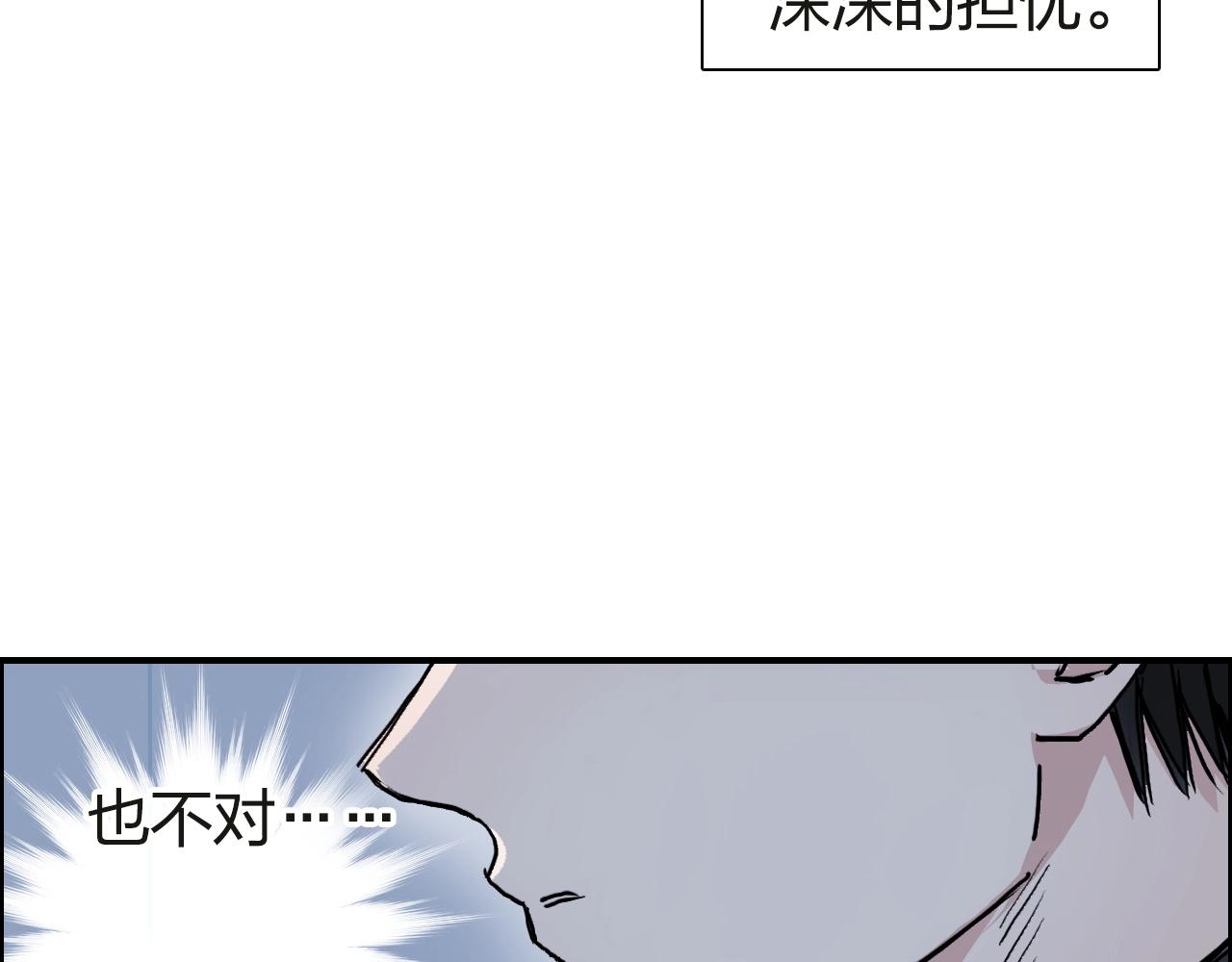 第245话 久别重逢29