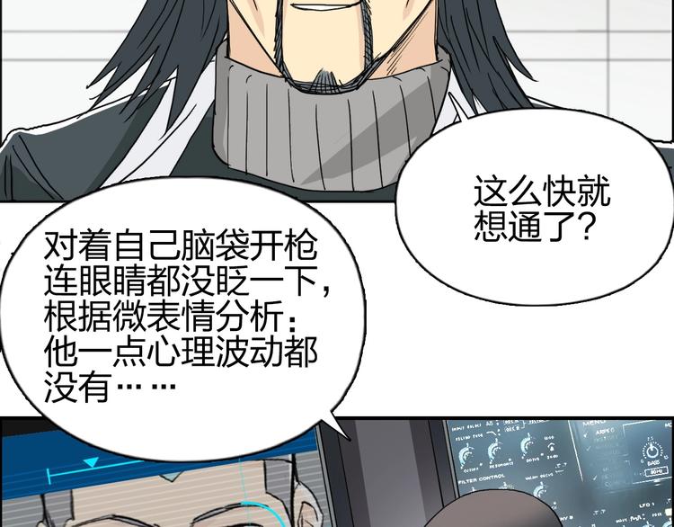 第134话 灵石夺取计划123