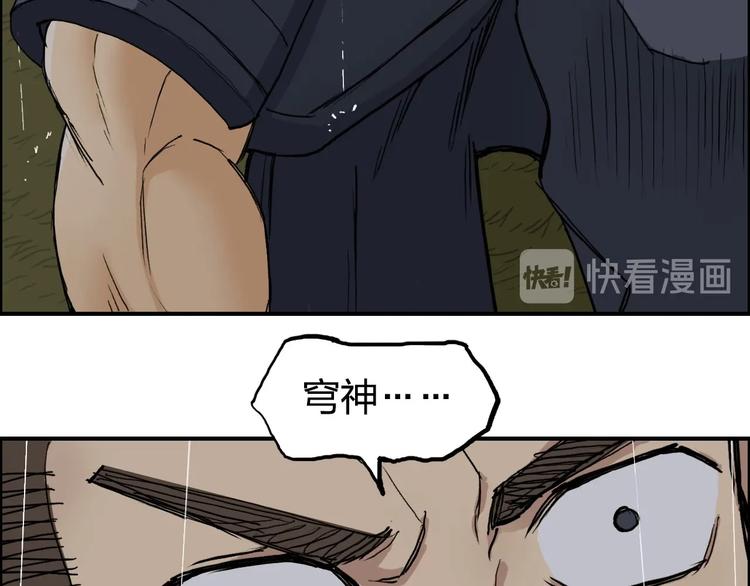 第199话 黄雀在后103