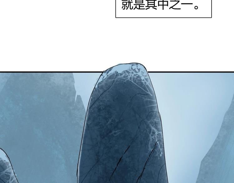 第194话 终于捉到你了6