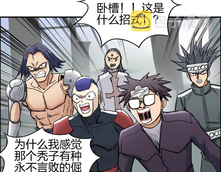 第178话 吃我一记老拳！37