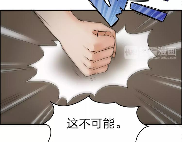 第44话 比赛测试47