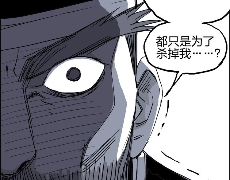 第171话 我只是路过 ????140