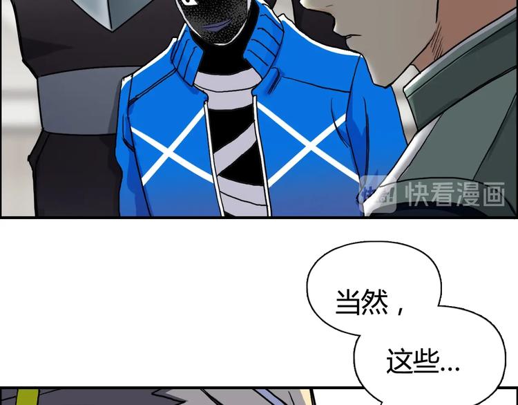 第156话 准备登船！85