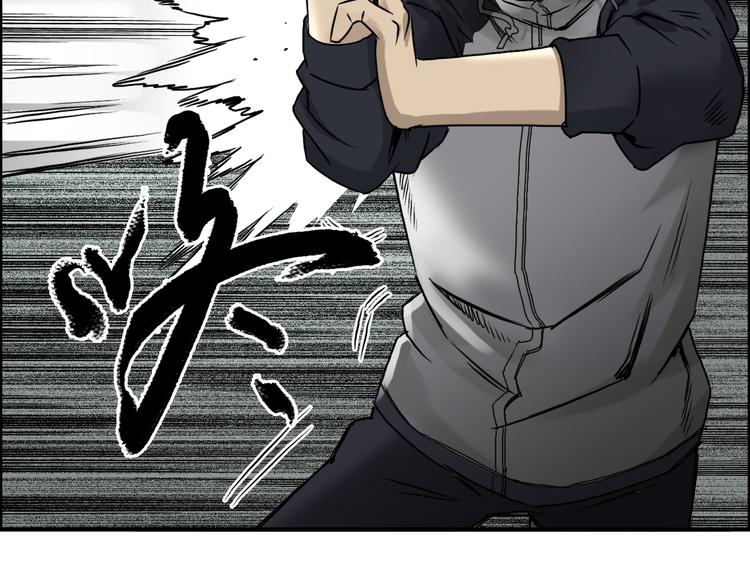 第17话 天外有天87