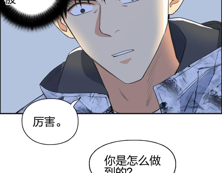 第115话 前往真星54