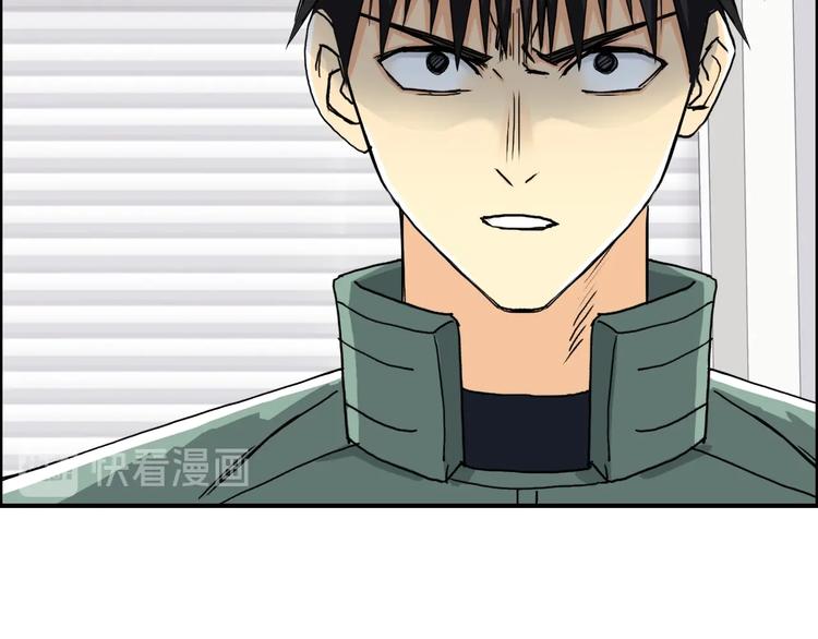 第157话 欺人太甚！18