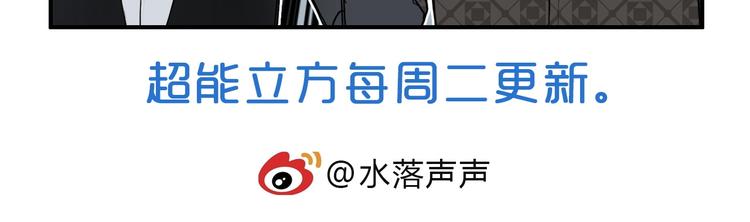 第113话 车票122