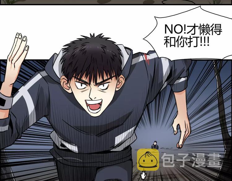 第53话 武器96