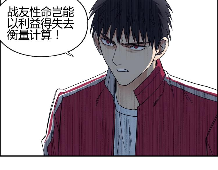 第103话 暴力溶合43