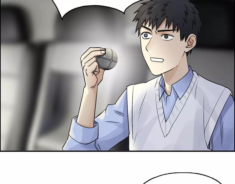 第46话 赛前分析23
