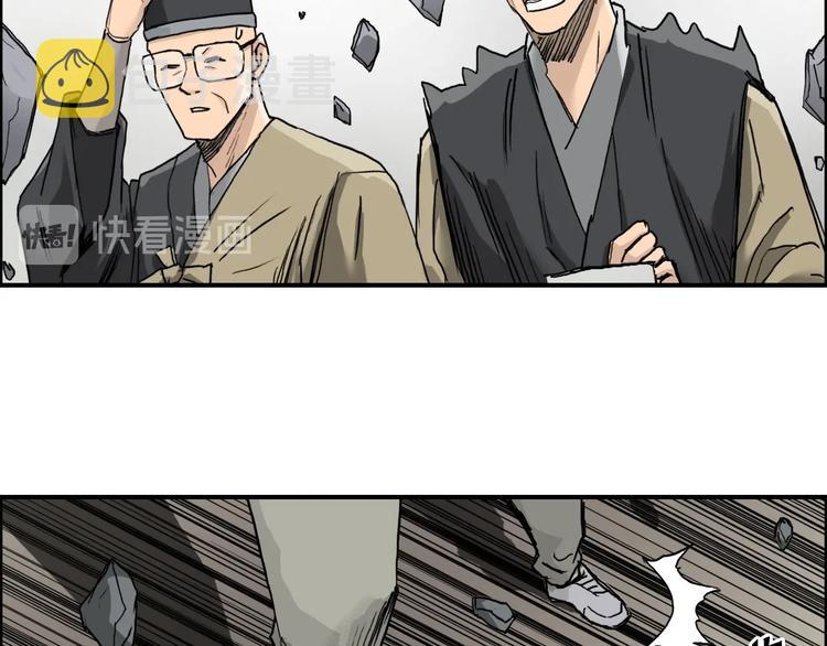 第178话 吃我一记老拳！107