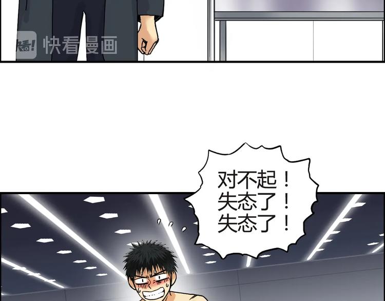 第155话 爆炸般的成长107