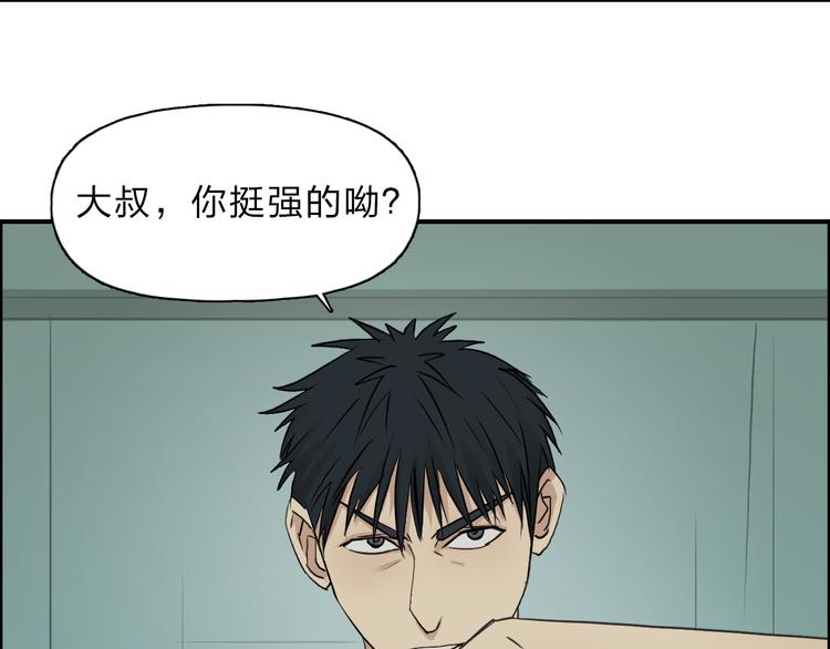 第23话 颜值越高，武功越强8