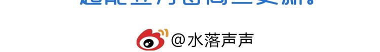 第137话 灵能电锯127