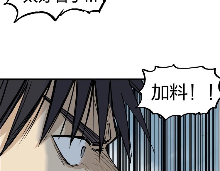 第230话 我的后背交给你了！190