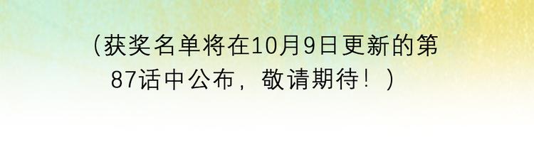 第86话 地表最强小队参上！113