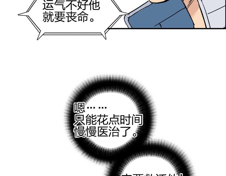 第216话 得之，你幸31