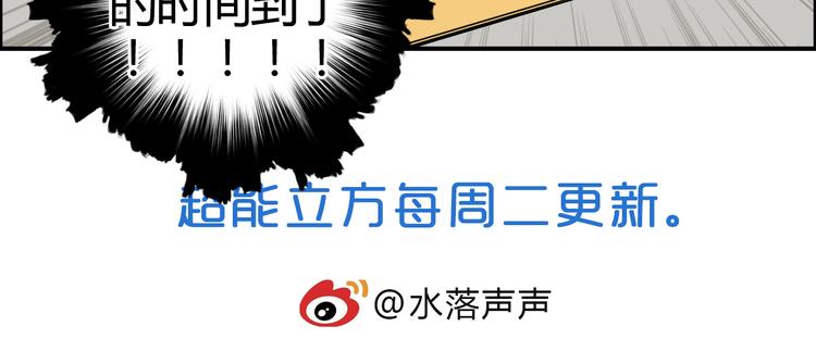 第107话 钥匙121