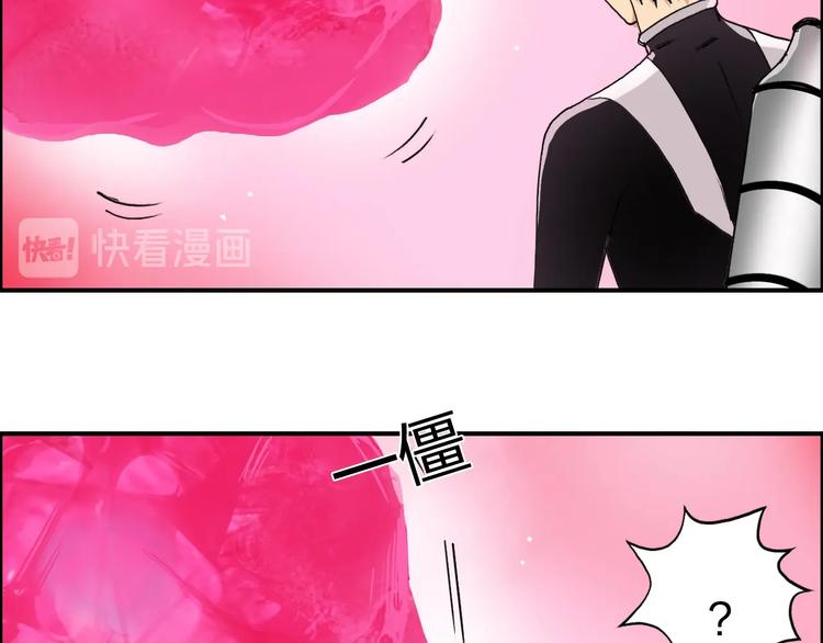 第170话 真视之盔22