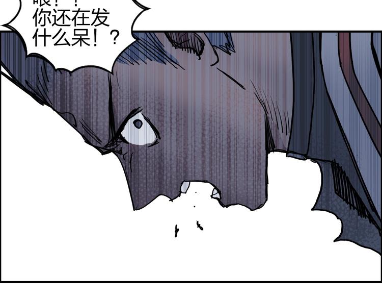 第195话 谁是破局者97