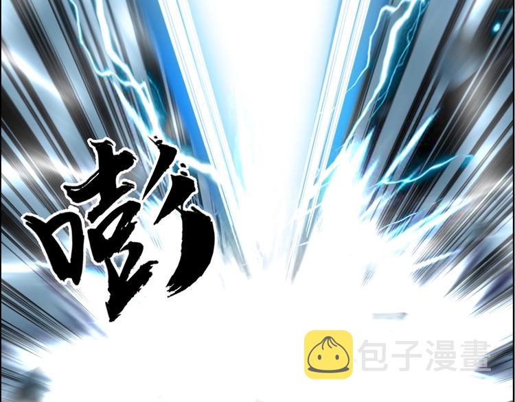第230话 我的后背交给你了！121