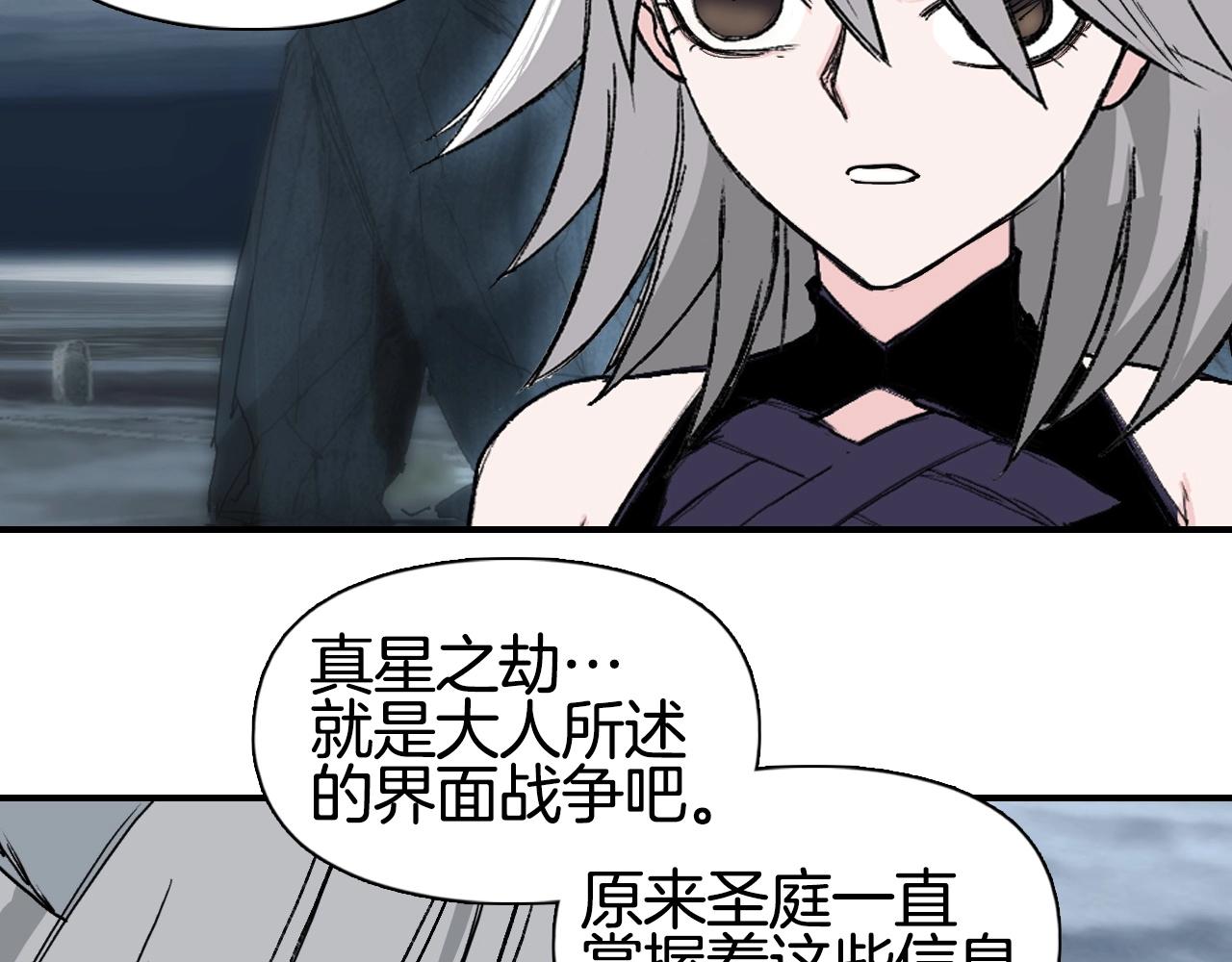 第294话 诏安？鸿门宴？56