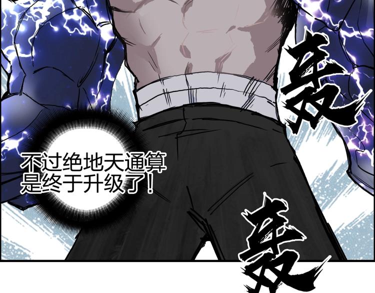 第227话 超凡脱俗78
