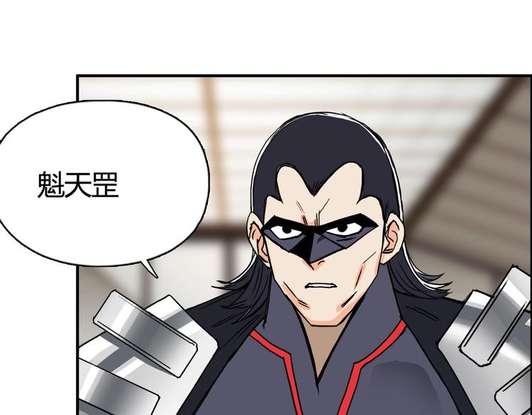 第156话 准备登船！72